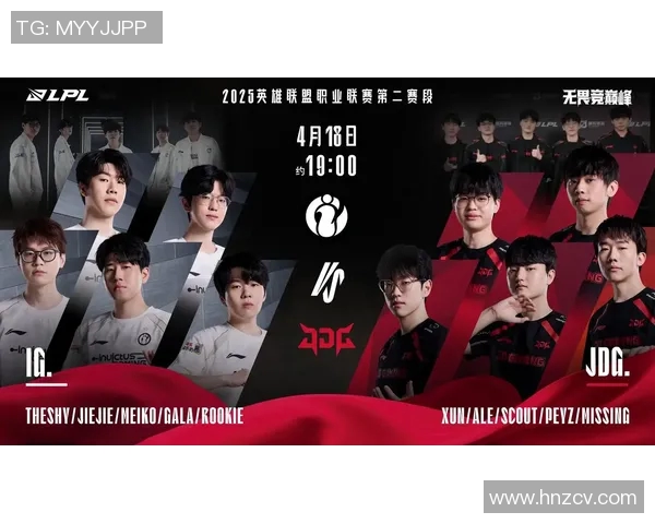 探寻英雄联盟IG战队的比赛经验与成功秘诀揭秘