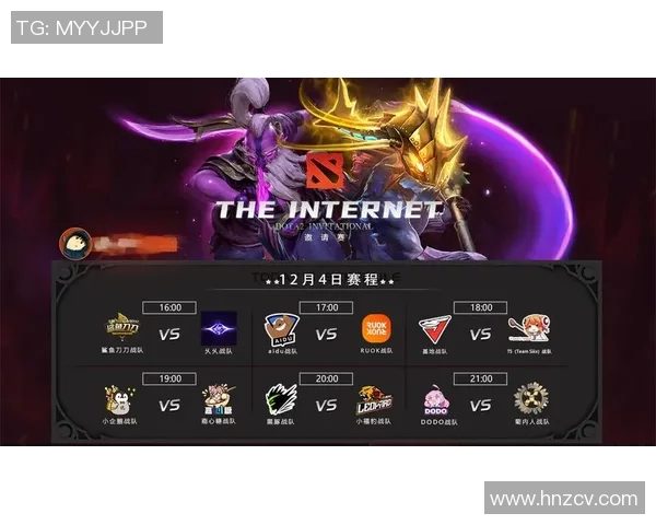 2026电竞新闻DOTA2最新配合排行榜揭晓WE战队荣登第四位引发热议